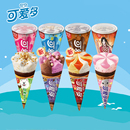 和路雪可爱多冰淇淋甜筒香草巧克力蓝莓黑巧冰激凌 24支