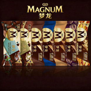 【3支】和路雪梦龙冰淇淋经典口味香草冰激凌松露巧克力脆皮雪糕