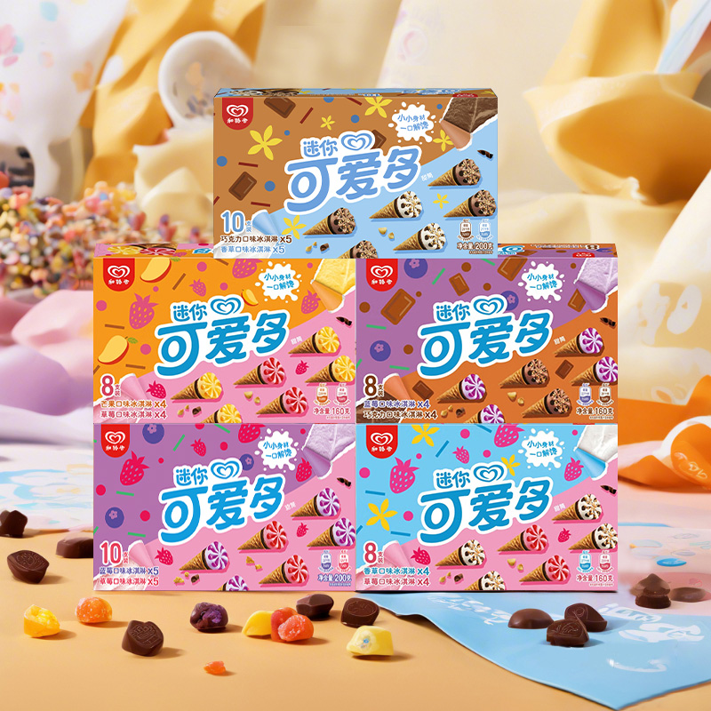 和路雪迷你可爱多冰淇淋6盒