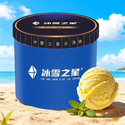 【量大从优】冰雪之星大桶冰淇淋3kg桶装香草冰激凌商用挖球雪糕