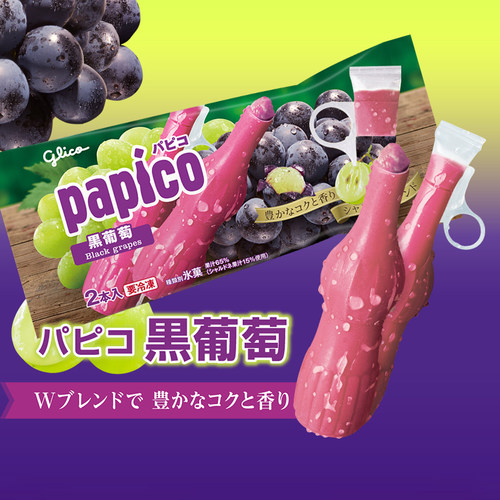 日本进口固力果冰淇淋