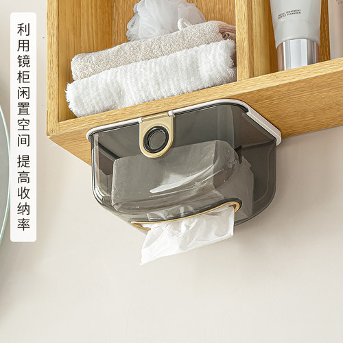 纳川卫生间厕所挂式纸巾盒