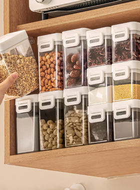 香料收纳盒食品级厨房八角桂皮花椒大料干料分装盒密封罐调味料罐