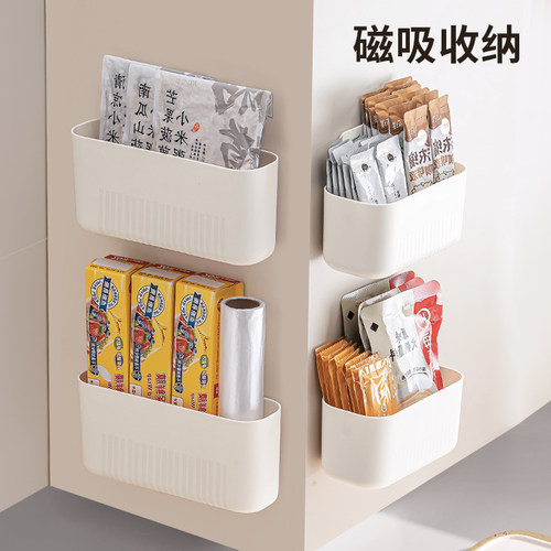 厨房冰箱置物架侧面壁挂式篮子