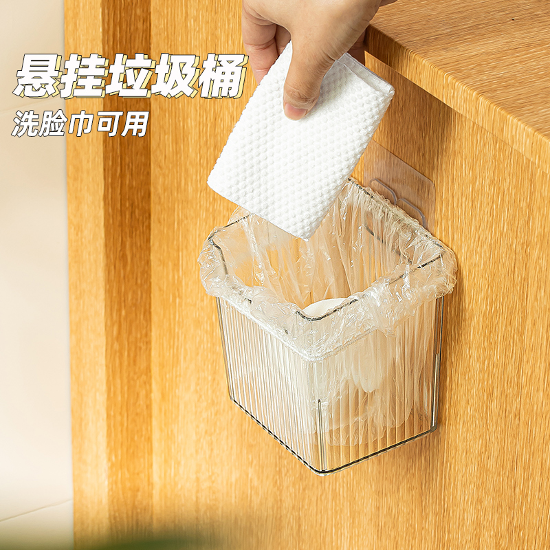 垃圾桶壁挂式家用迷你小号收纳桶