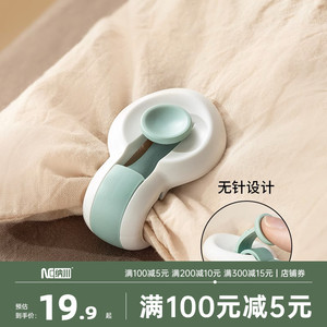 夹被子固定器被套被罩被角床单固定扣神器订被子棉被无针防跑被夹
