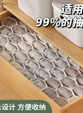 袜子抽屉分隔板蜂巢分格内裤内衣收纳盒衣柜收纳格子蜂窝整理神器