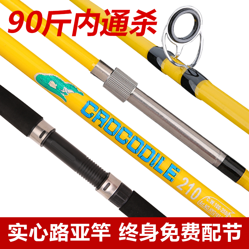 超硬实心路亚竿 3米锚竿 鱼竿渔具海竿带螺丝接口锚竿黑鱼打黑