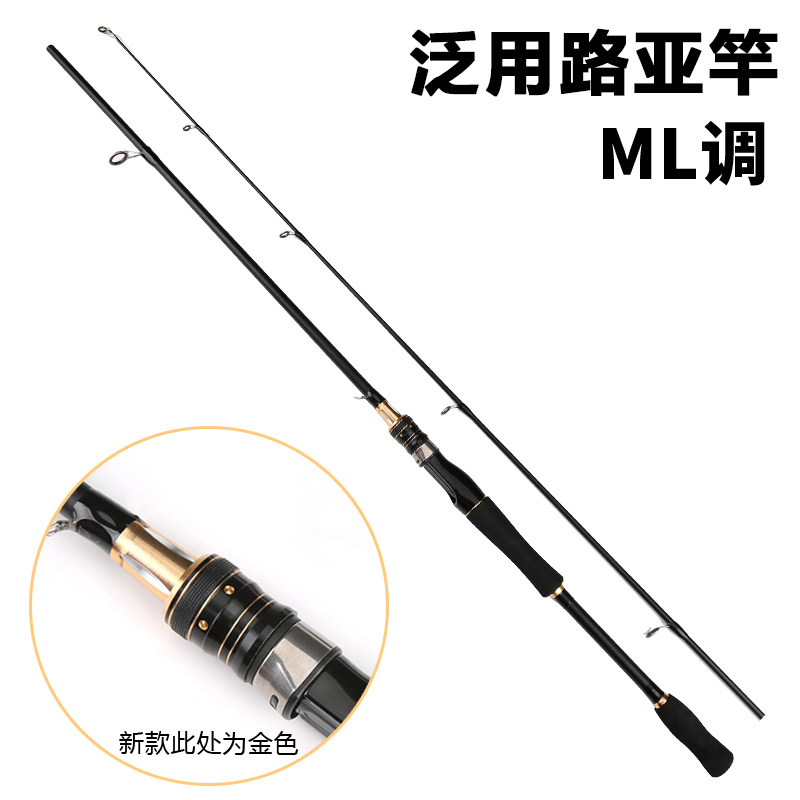 新款路亚竿ML调轻枪柄直柄图片