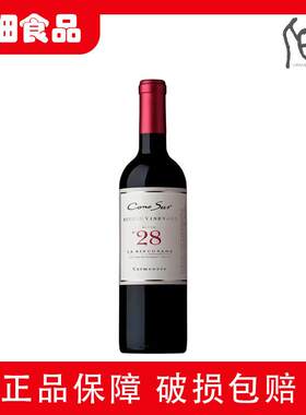智利柯诺苏28区佳美娜红葡萄酒750ML/瓶
