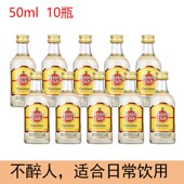 哈瓦纳3年俱乐部朗姆酒进口陈酿 50ml洋酒鸡尾酒调酒基酒 小瓶装
