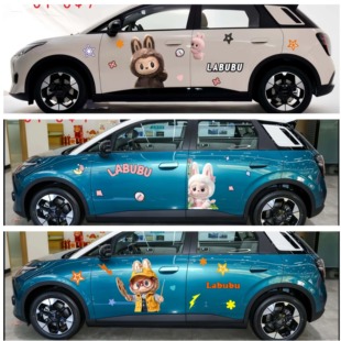 专用广汽埃安AION UT车贴卡通创意LABUBU拉布布汽车身贴纸装饰贴
