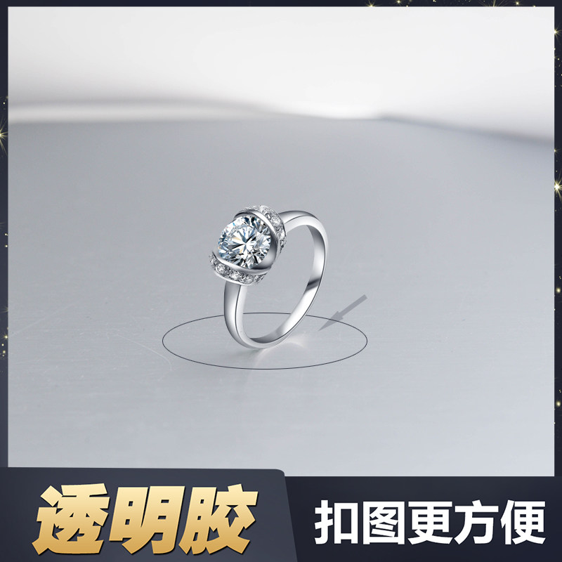 透明好抠图 可反复使用饰品固定胶 手镯戒指拍摄道具强力胶双面胶