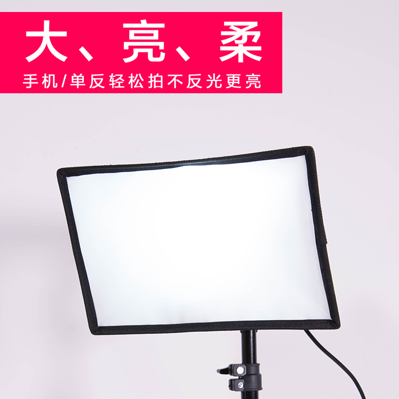 柔光箱摄影灯箱拍照柔光灯罩打光