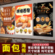 生日蛋糕店墙面装 饰墙面广告 饰画面包烘焙店超市海报贴纸小吃店装