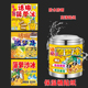 菠萝冰话梅菠萝冰保温桶贴纸室内装 饰海报小吃车贴纸 饰小吃店装