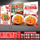 饰自粘墙贴 饭店墙面装 西红柿拌面海报贴纸 面馆特色美食广告画