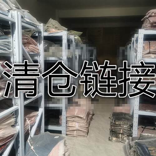 两三松汉服上衣清仓链接