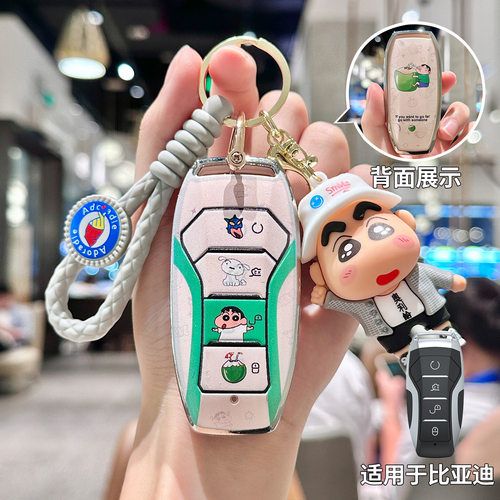 适用比亚迪汉ev钥匙套秦宋Plus钥匙套海豚元pro唐dmi汽车钥匙套包