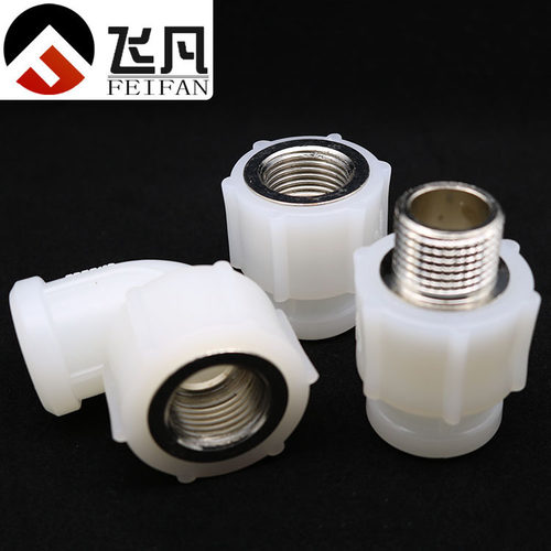 地暖管内丝弯头pert20家装地暖