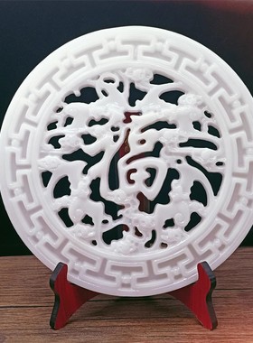 天然玉石福字玉盘摆件平安扣客厅办公室博古架装饰摆设乔迁开业礼