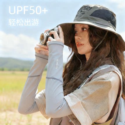 冰丝防晒袖套女款夏季薄款冰丝防晒衣女款防晒袖套女款夏季薄款