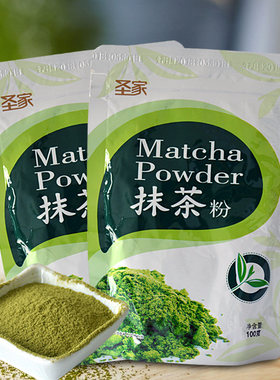 圣家抹茶粉食用绿茶蛋