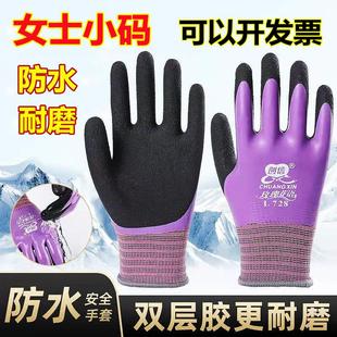25款创信防水手套耐磨杀鱼扣扇贝捡牡蛎防滑女士小号S码加绒保暖