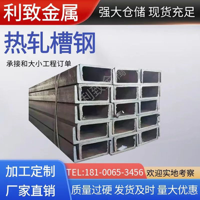 Q235B槽钢Q355B/E/C/D工字钢Q550角钢Q420/Q460/Q690H型钢
