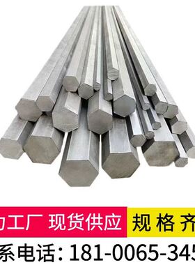 40Cr 42CrMo六角棒35CrMo Gcr15 20# 45# 4140 4130 Q355六角钢棒