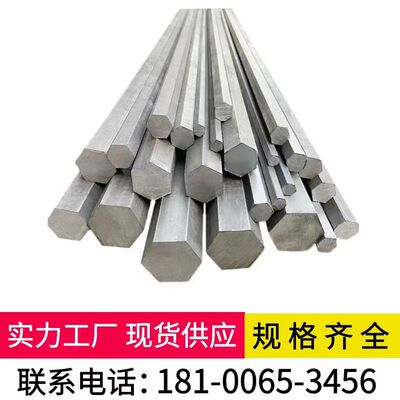 40Cr 42CrMo六角棒35CrMo Gcr15 20# 45# 4140 4130 Q355六角钢棒