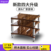 实木音响架子机柜音响机架功放架音响柜音箱架设备器材架避震脚架