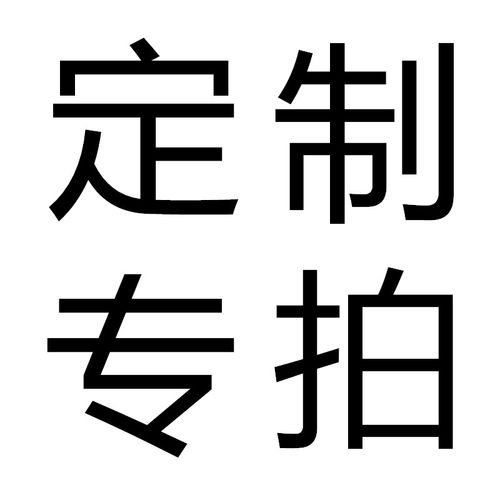 燎声音响机架鼎和源定制