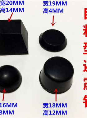 发烧自粘3M音响音箱功放机箱解码器CD机避震减震脚钉橡胶脚垫配件