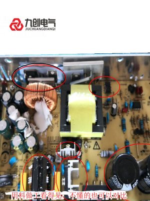 1548v正直12v24v工控多双路多三流变压器包邮v路负开关电源组5v路