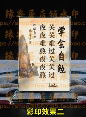 学会自勉 礼品客厅水晶摆件书房桌面摆台励志座右铭家居装饰品