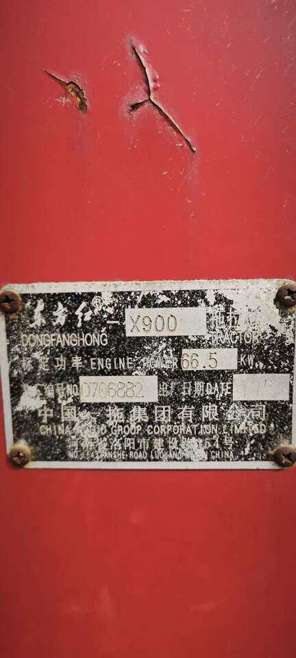 5月7日德州被执行人名下所有的拖拉机一辆网络拍卖公告