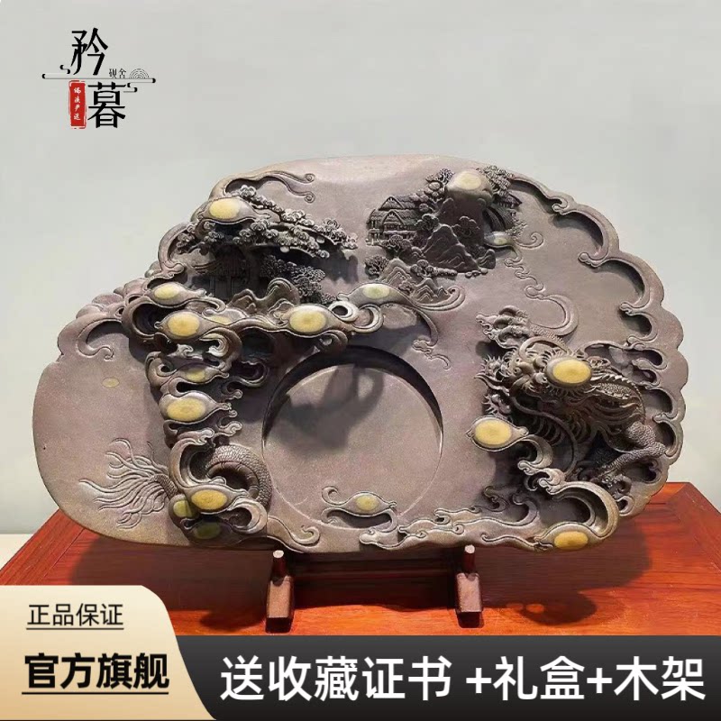 肇庆端砚 梅花坑  腾龙砚 手工雕刻 文房四宝书法专用孤品砚台
