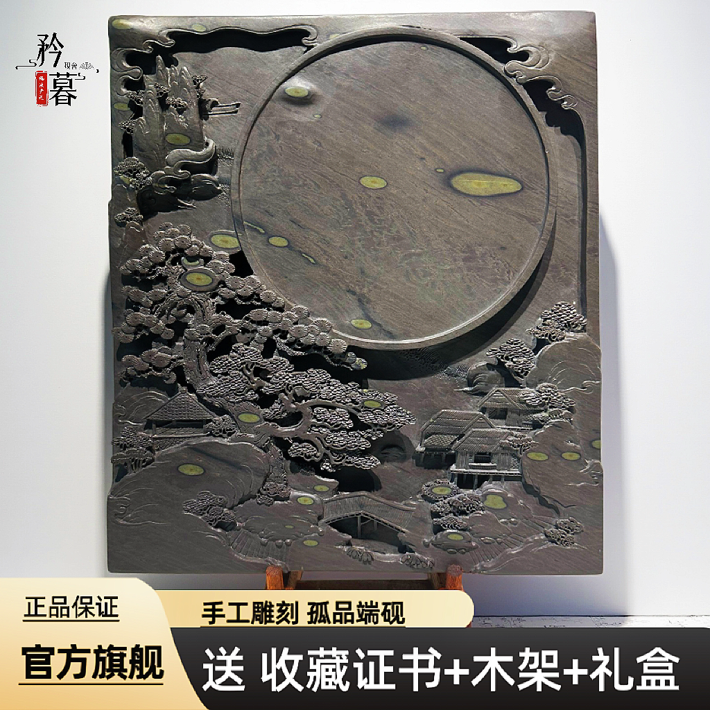 非遗名师 梅花坑 肇庆端砚  山水砚手工雕刻文房四宝书法专用孤品