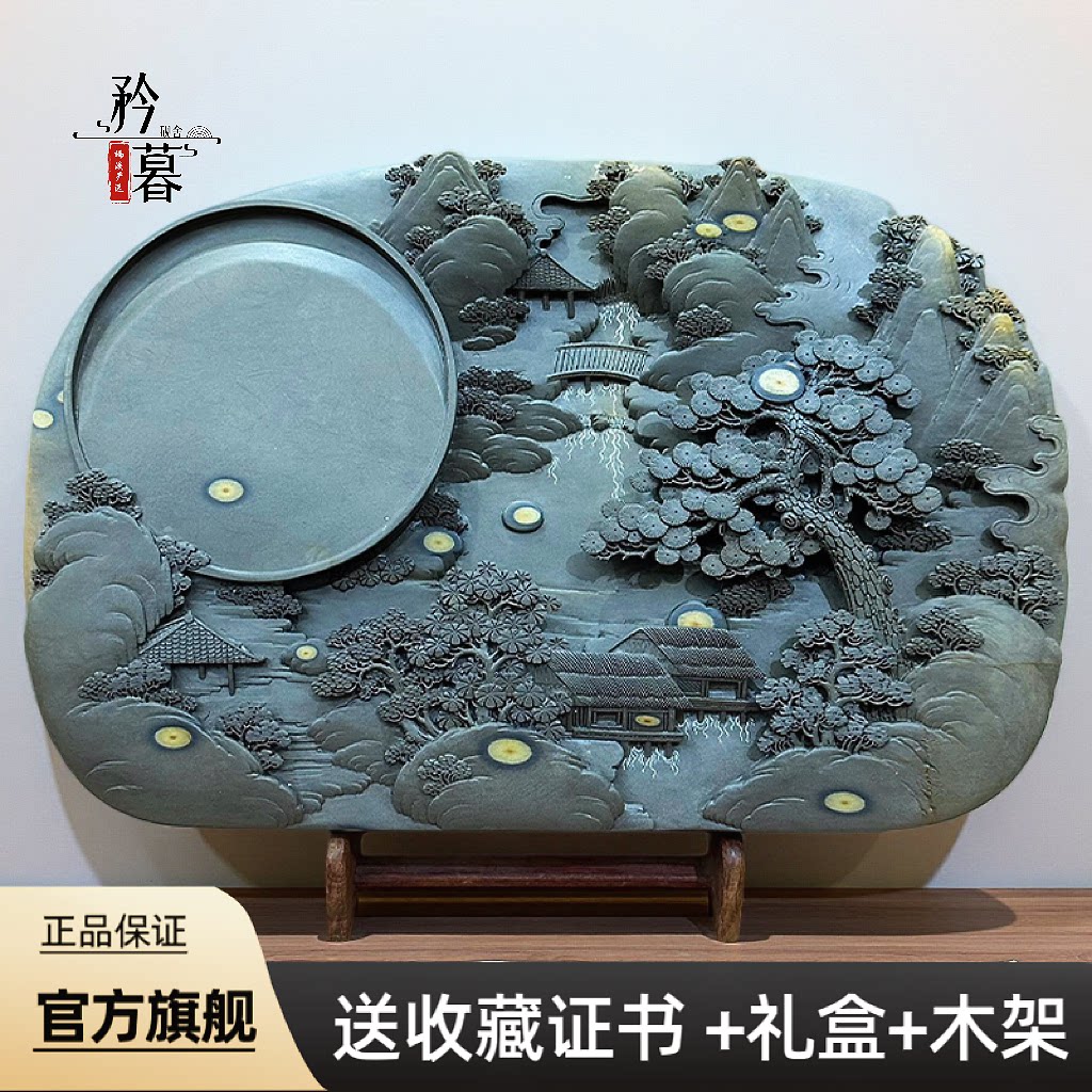 非遗名师 肇庆端砚 山水砚台手工雕刻文房四宝书法专用梅花坑孤品