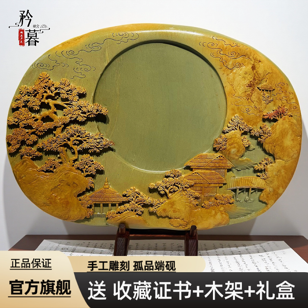 国家非遗 绿端石 名师砚台肇庆高档端砚手工雕刻文房四宝天然原石