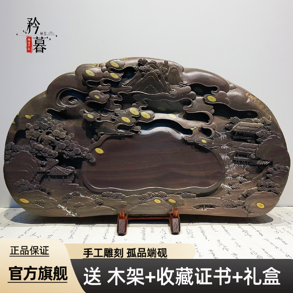 非遗名师  肇庆端砚 纯手工雕刻文房四宝书法专用梅花坑孤品砚台