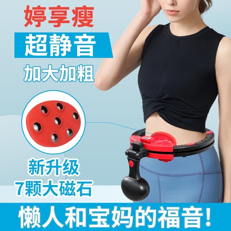 瘦身燃脂成人扭腰呼啦圈男女士健身专用瘦腰肚子减肥运动器材家用
