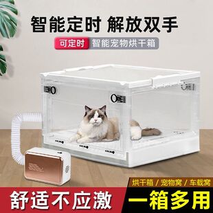 猫咪烘干箱家用吹风烘干袋小型狗狗吹水机洗澡吹毛神器宠物烘干机