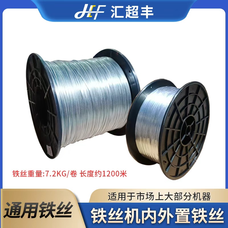 超市扎口机封口机铁丝