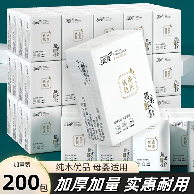 迷你装手帕纸可湿水餐巾纸小包装手帕纸
