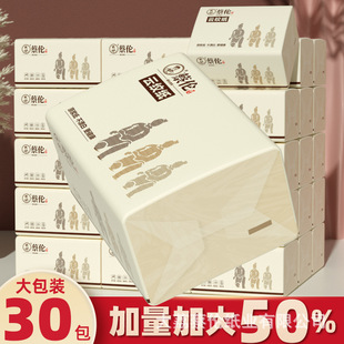 蔡伦果木400张家用整箱本色大包纸巾实惠装卫生纸餐巾纸面巾