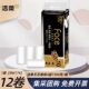 洁柔无芯卷纸黑face加厚4层125克 12卷卫生纸冲厕易降解