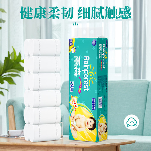 雨森五层加厚卷纸家用卫生纸柔韧亲肤学生宿舍卷纸
