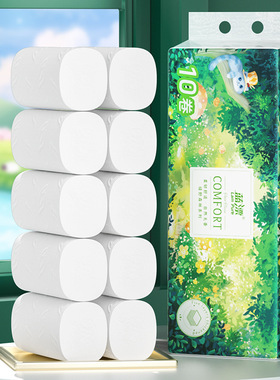 蓝漂卷纸绿野森林系列遇水速溶5层800克10卷无芯白色扁卷纸卫生纸